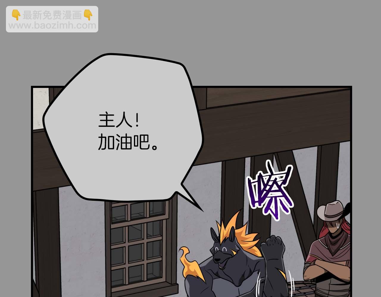 第93话 &ldquo;暴露&rdquo;身份？！(1/6)-第93话