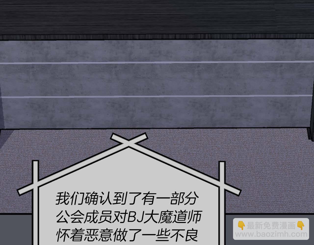 第93话 &ldquo;暴露&rdquo;身份？！(1/6)-第93话