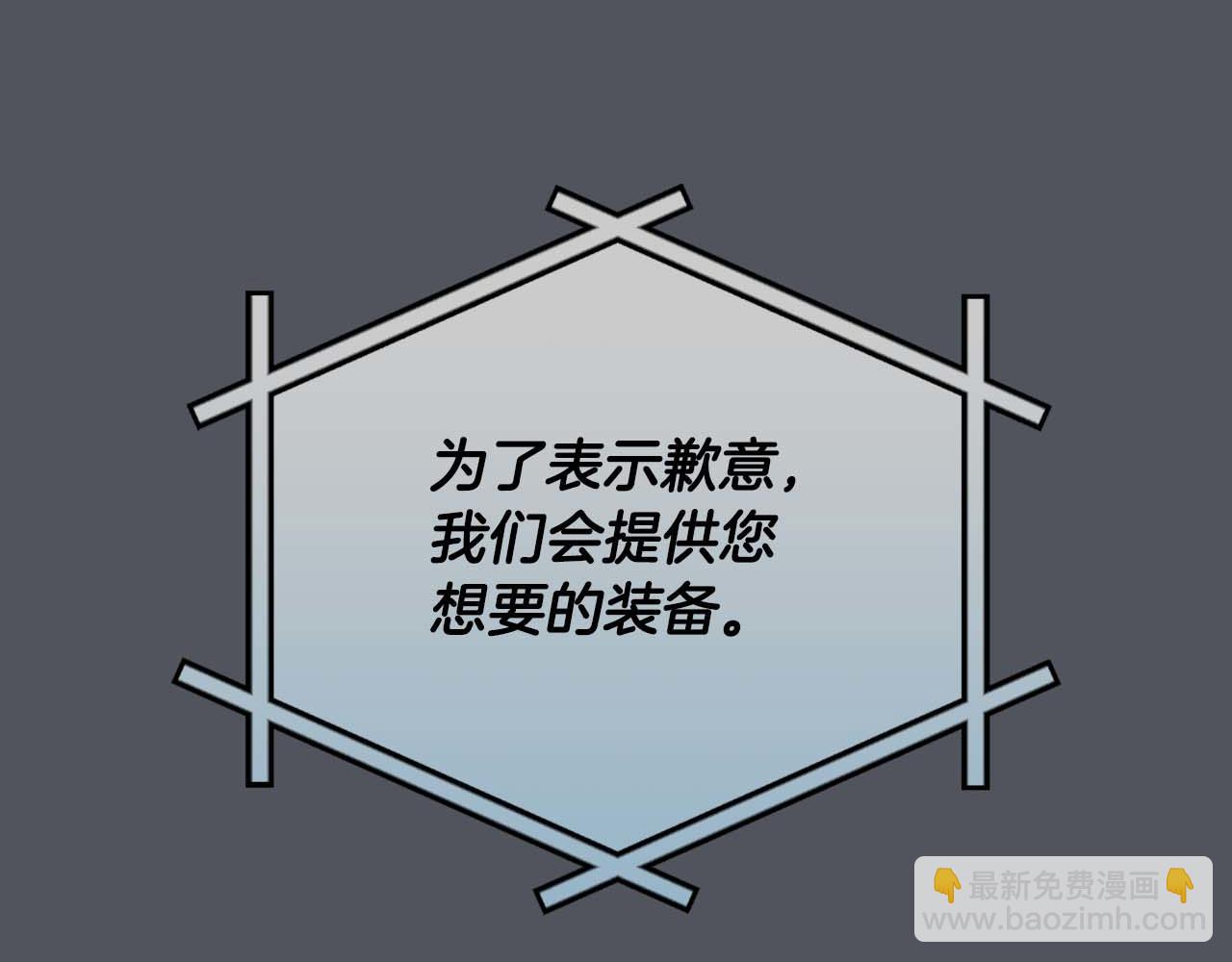 第93话 &ldquo;暴露&rdquo;身份？！(1/6)-第93话