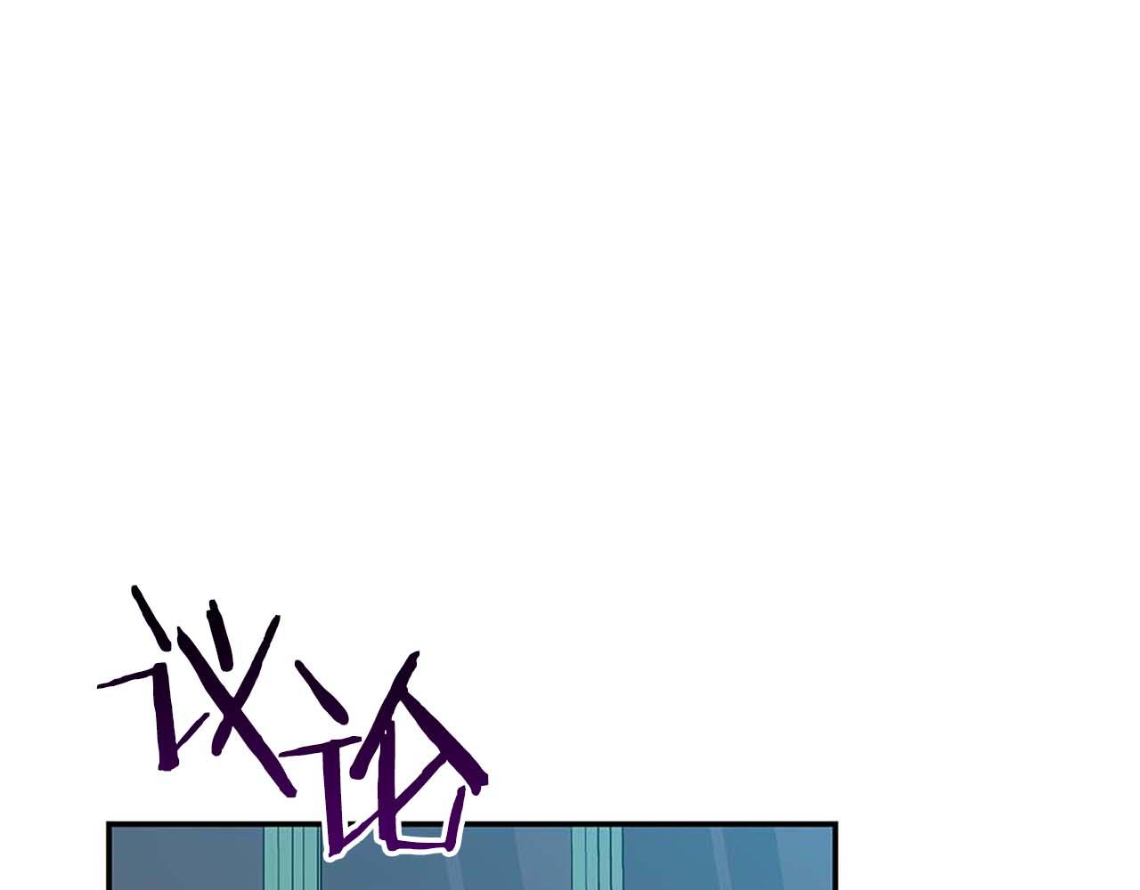 第95话 捉迷藏的BOSS-第95话