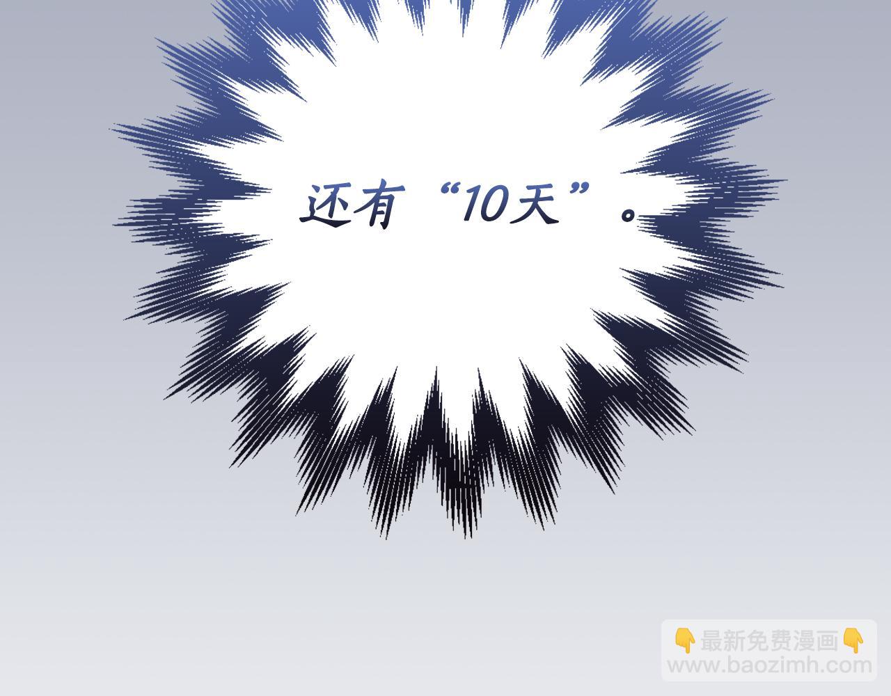 第98话 新篇章 沙漠之旅开启(1/6)-第97话