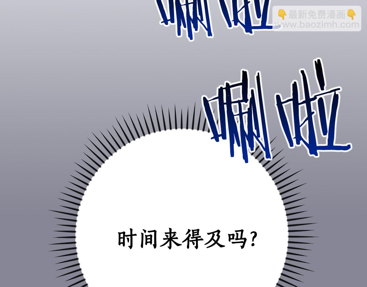 第98话 新篇章 沙漠之旅开启(1/6)-第97话