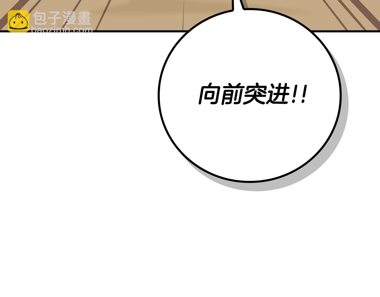 第98话 新篇章 沙漠之旅开启(1/6)-第97话