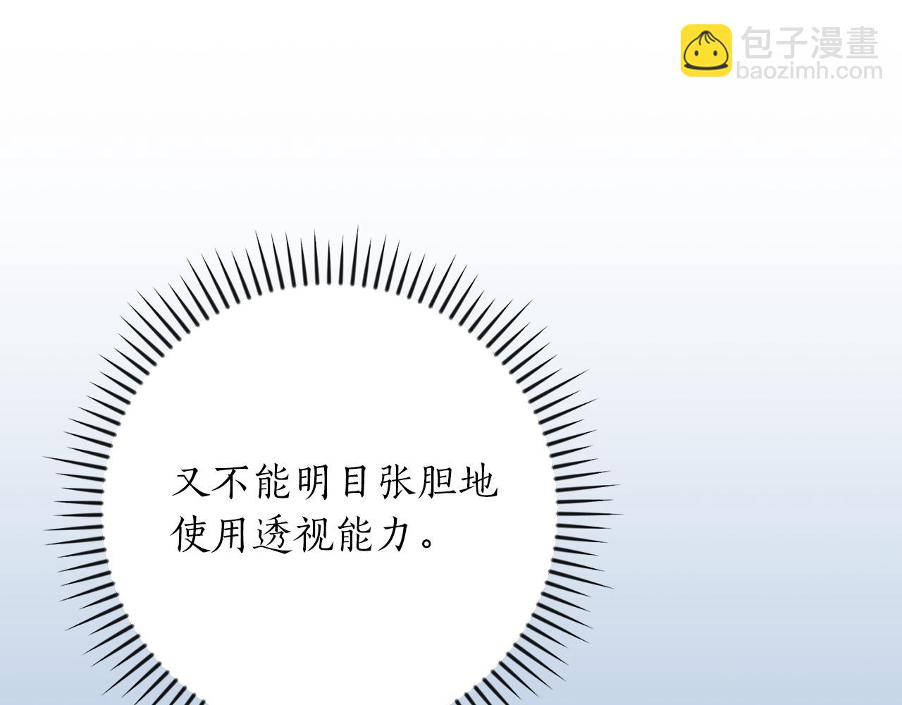 第98话 新篇章 沙漠之旅开启(1/6)-第97话