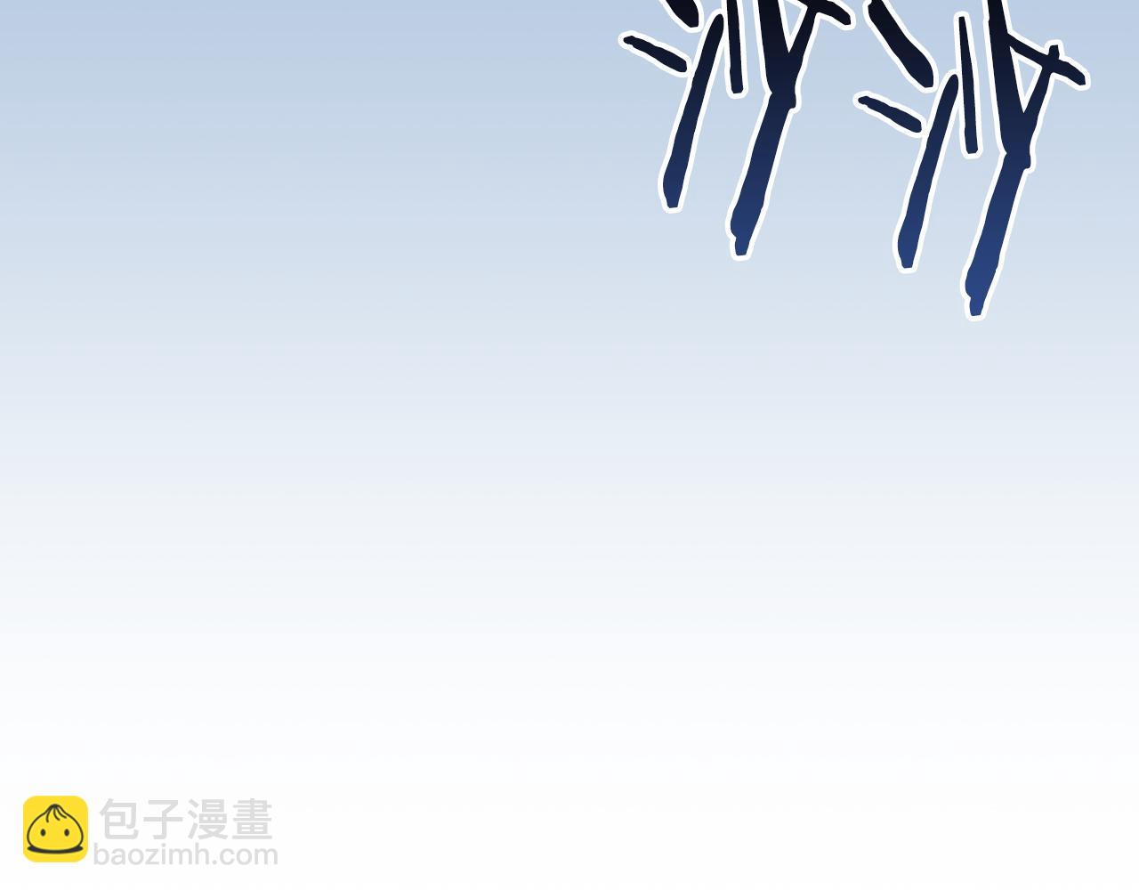 第98话 新篇章 沙漠之旅开启(1/6)-第97话