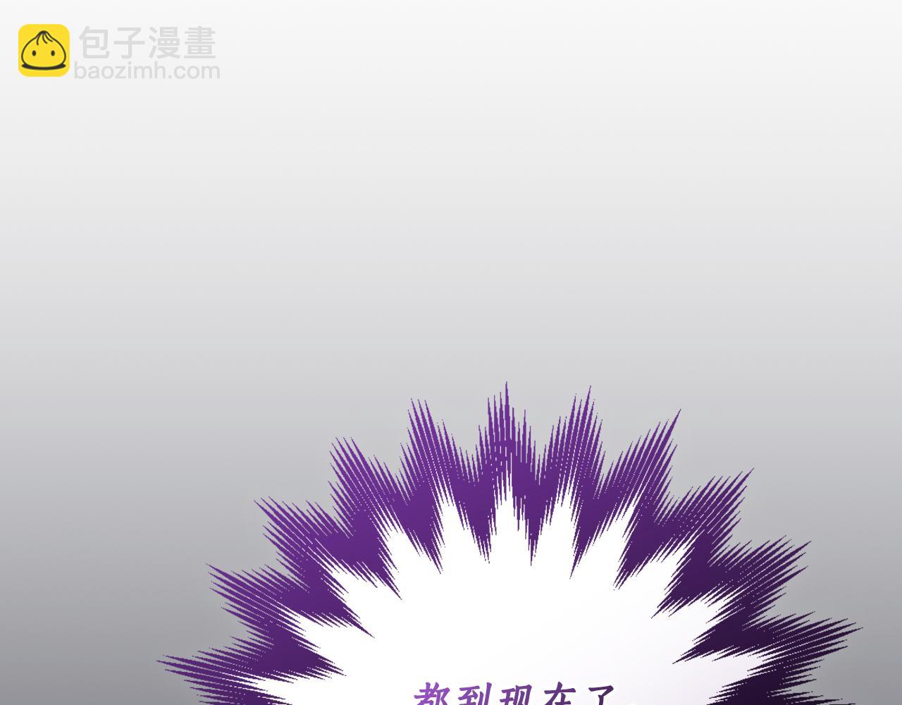 第98话 新篇章 沙漠之旅开启(1/6)-第97话