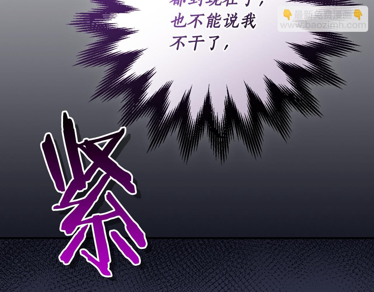 第98话 新篇章 沙漠之旅开启(1/6)-第97话