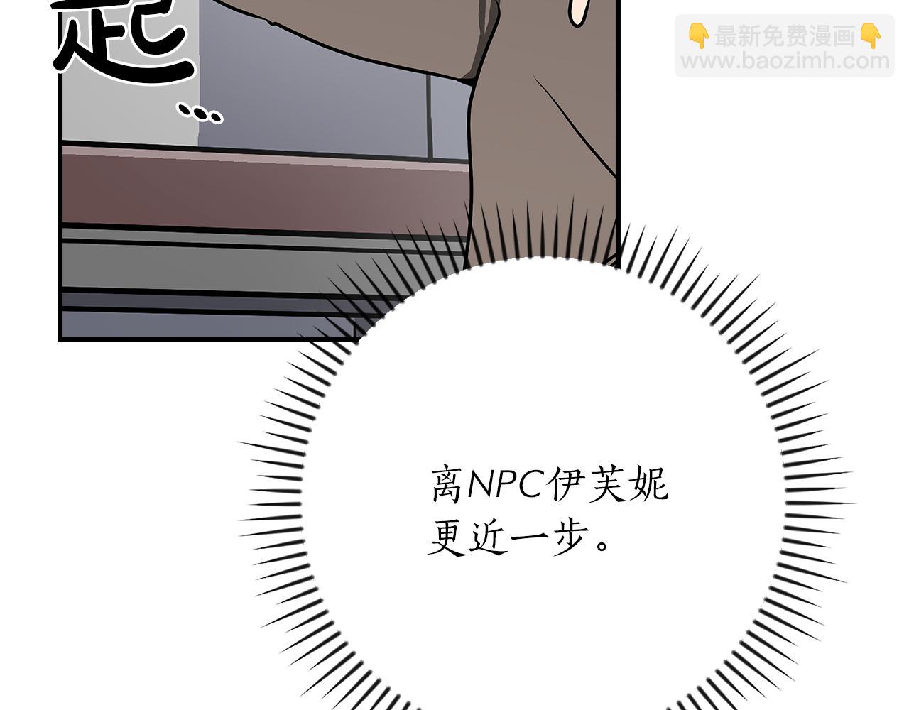 第98话 新篇章 沙漠之旅开启(1/6)-第97话