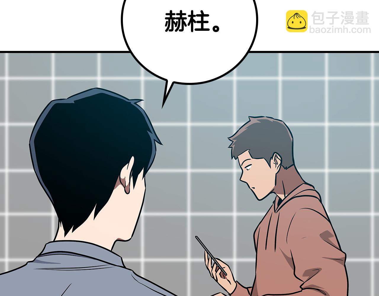 第98话 新篇章 沙漠之旅开启(1/6)-第97话