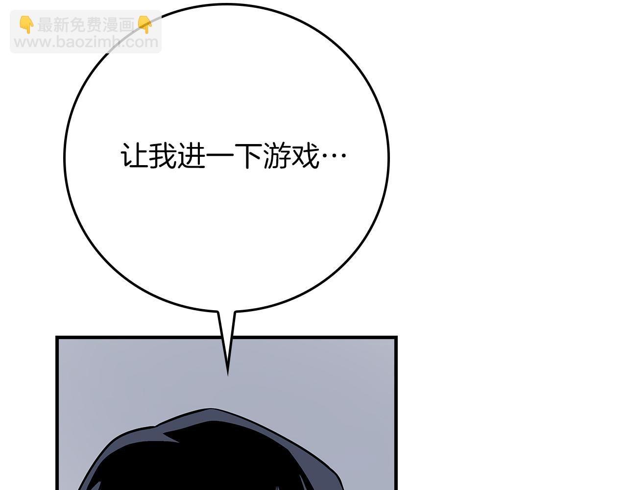 第98话 新篇章 沙漠之旅开启(1/6)-第97话