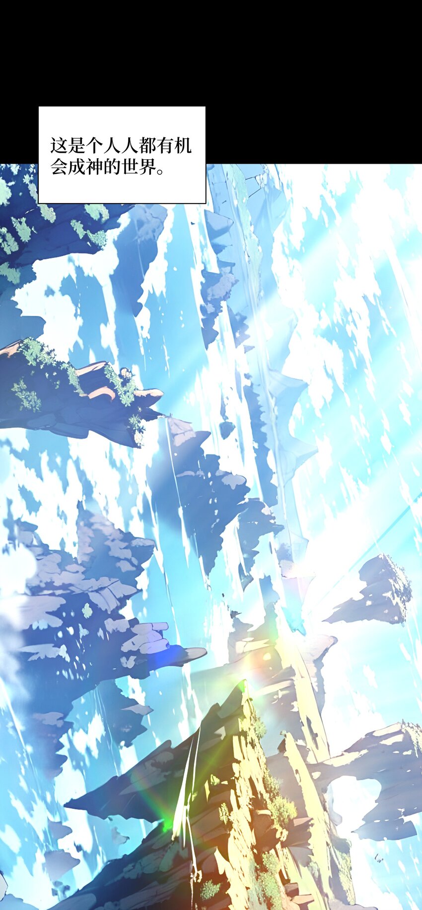 000 新作预告-第1话