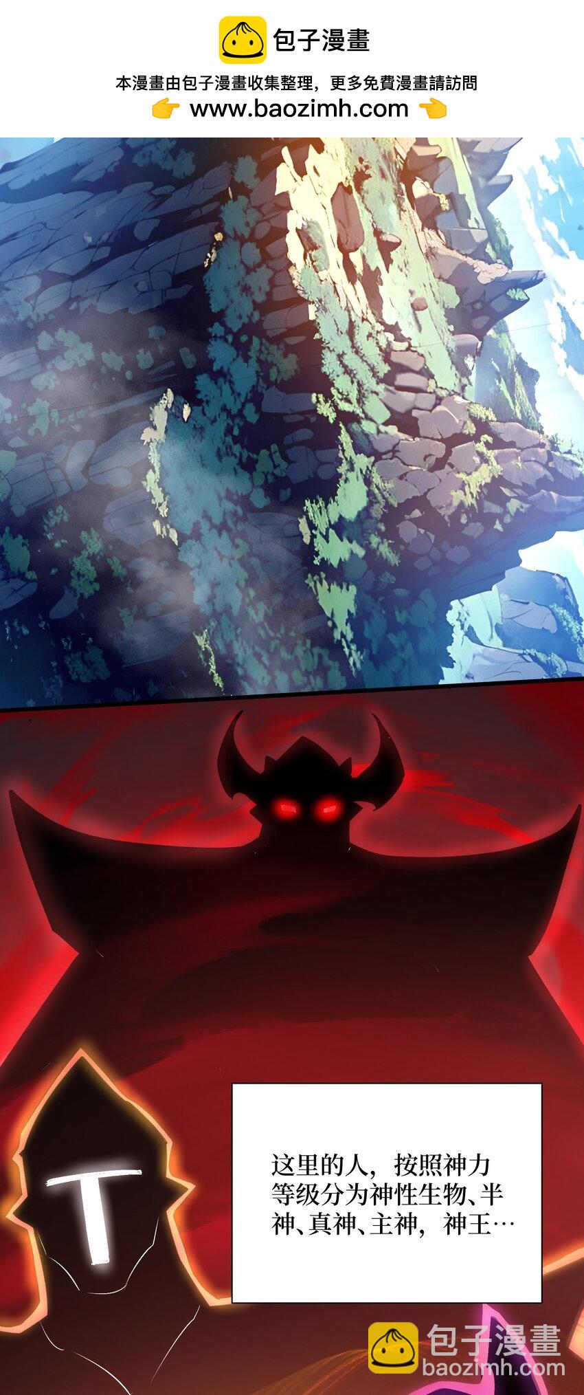 000 新作预告-第1话