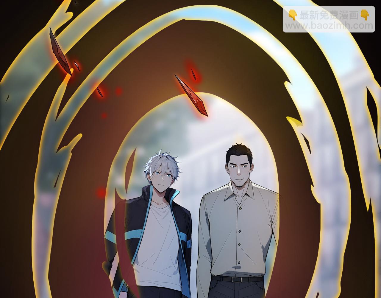 100 限制数量(1/2)-第101话