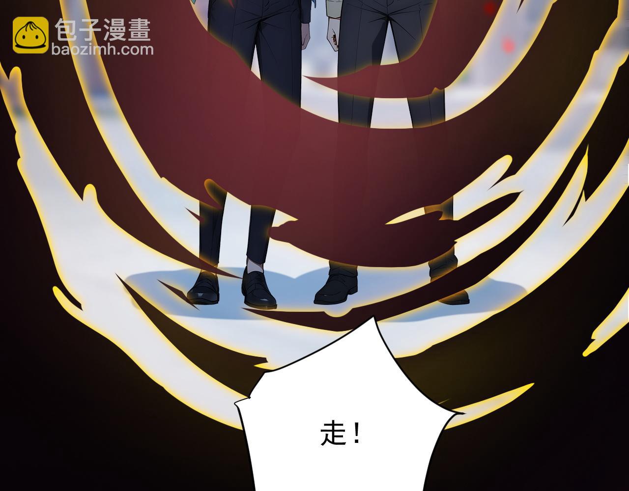 100 限制数量(1/2)-第101话