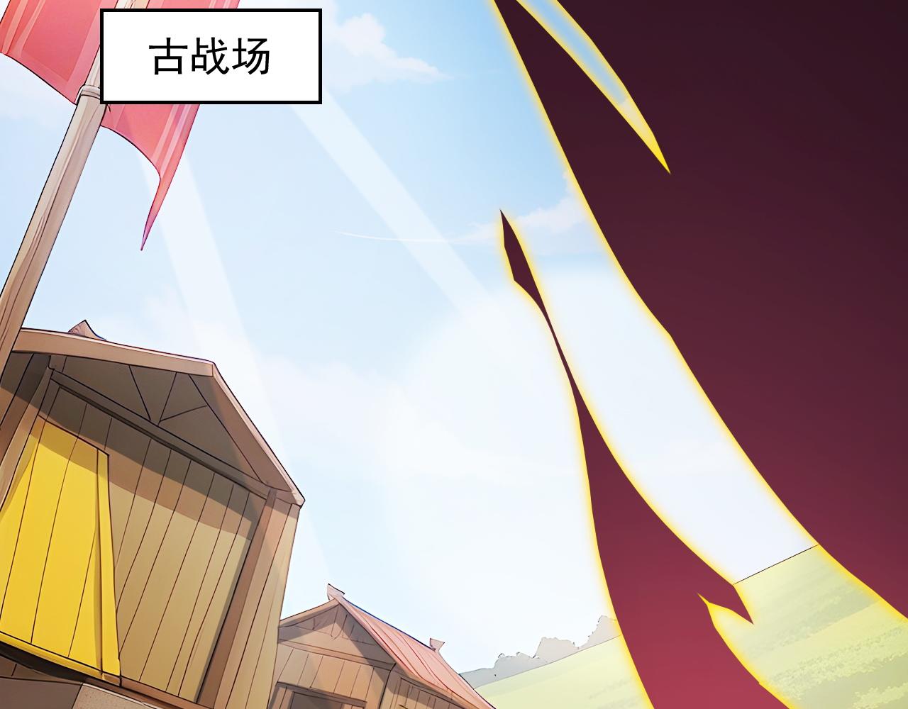 100 限制数量(1/2)-第101话