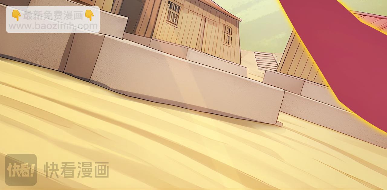 100 限制数量(1/2)-第101话