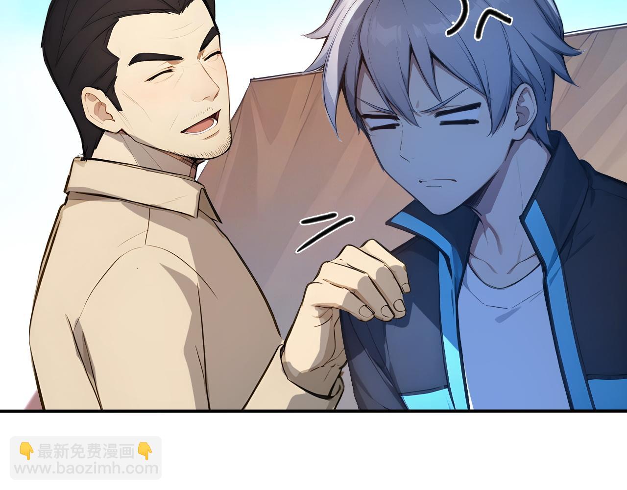 100 限制数量(1/2)-第101话