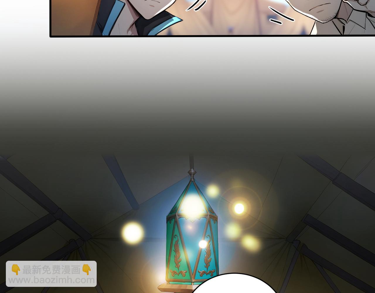 100 限制数量(1/2)-第101话