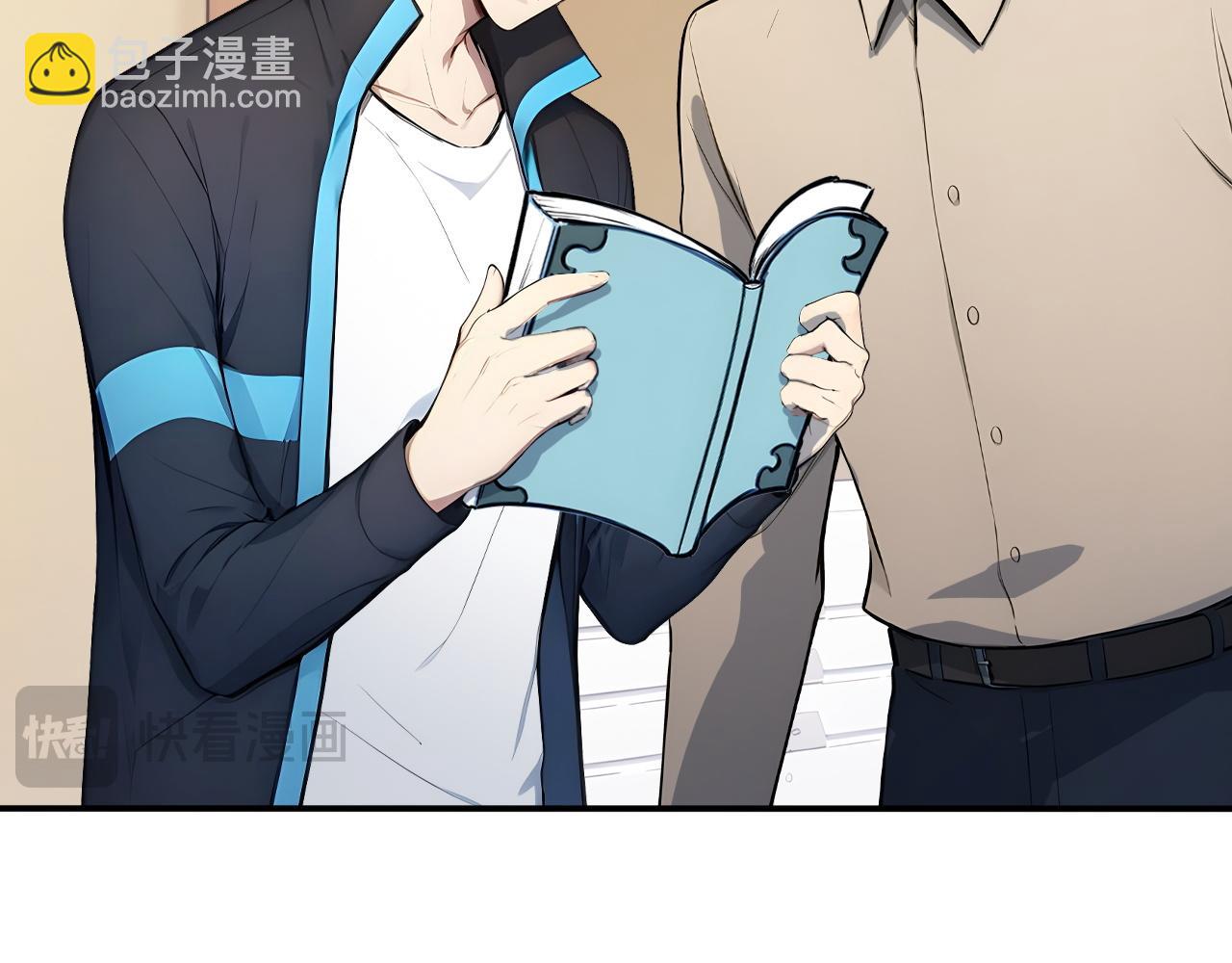 100 限制数量(1/2)-第101话