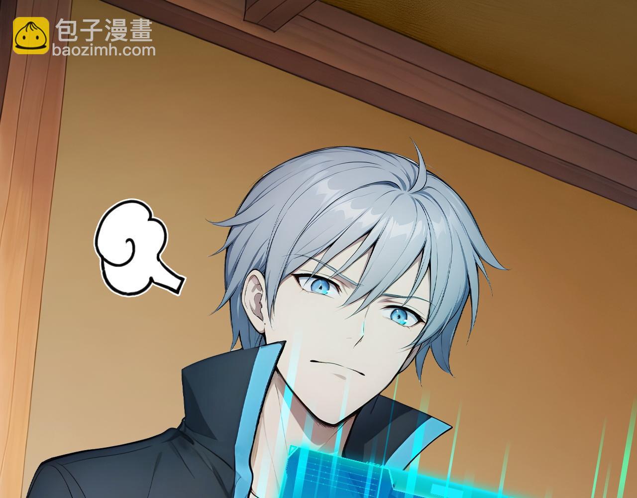 100 限制数量(1/2)-第101话