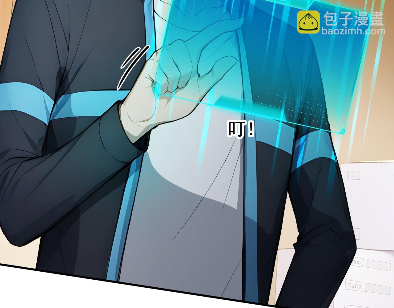 100 限制数量(1/2)-第101话