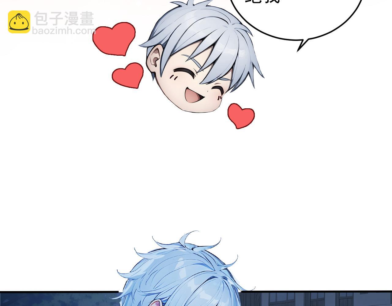 100 限制数量(1/2)-第101话