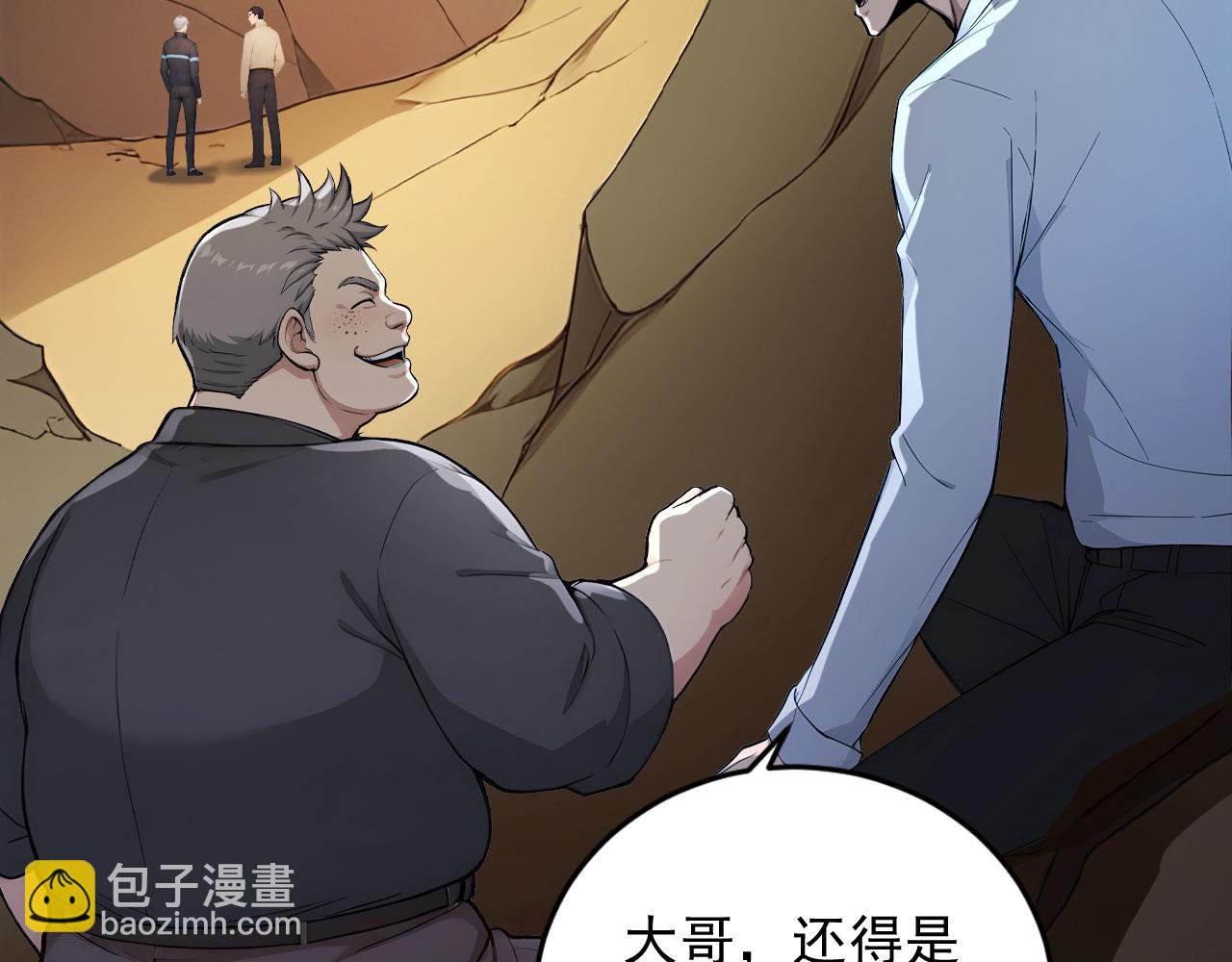 102 我的东西都敢拿?(1/2)-第103话