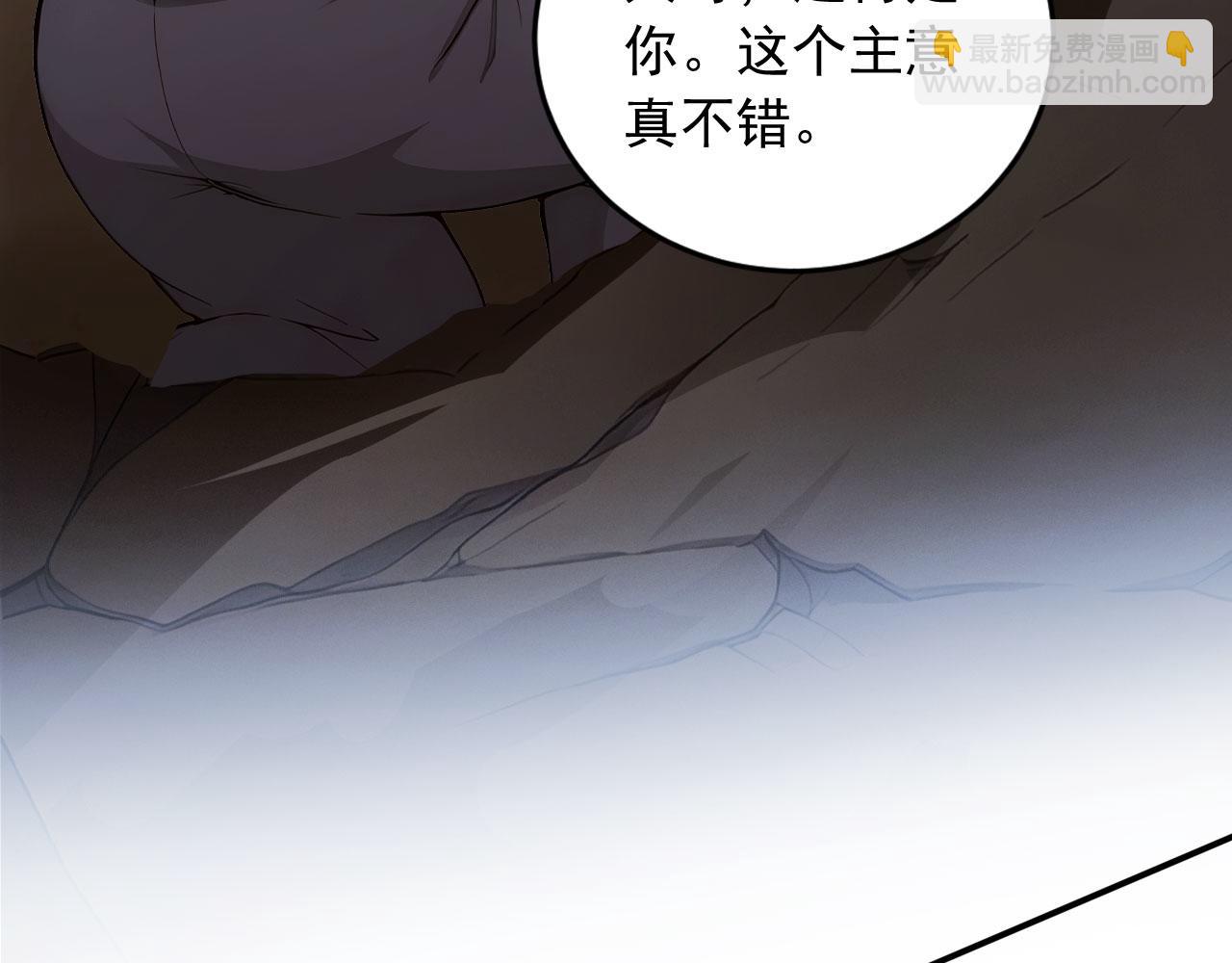 102 我的东西都敢拿?(1/2)-第103话