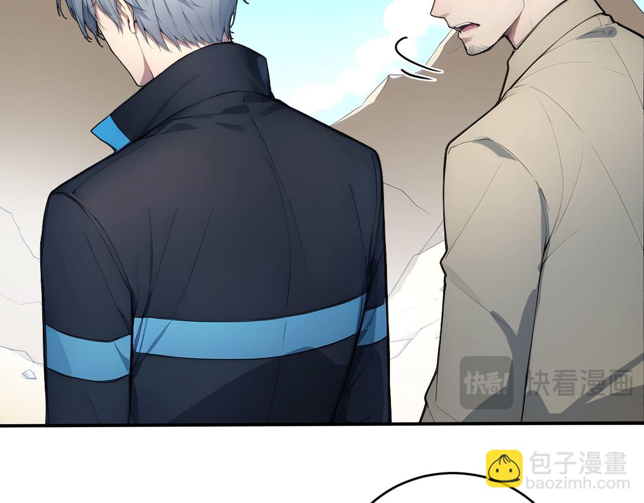 102 我的东西都敢拿?(1/2)-第103话