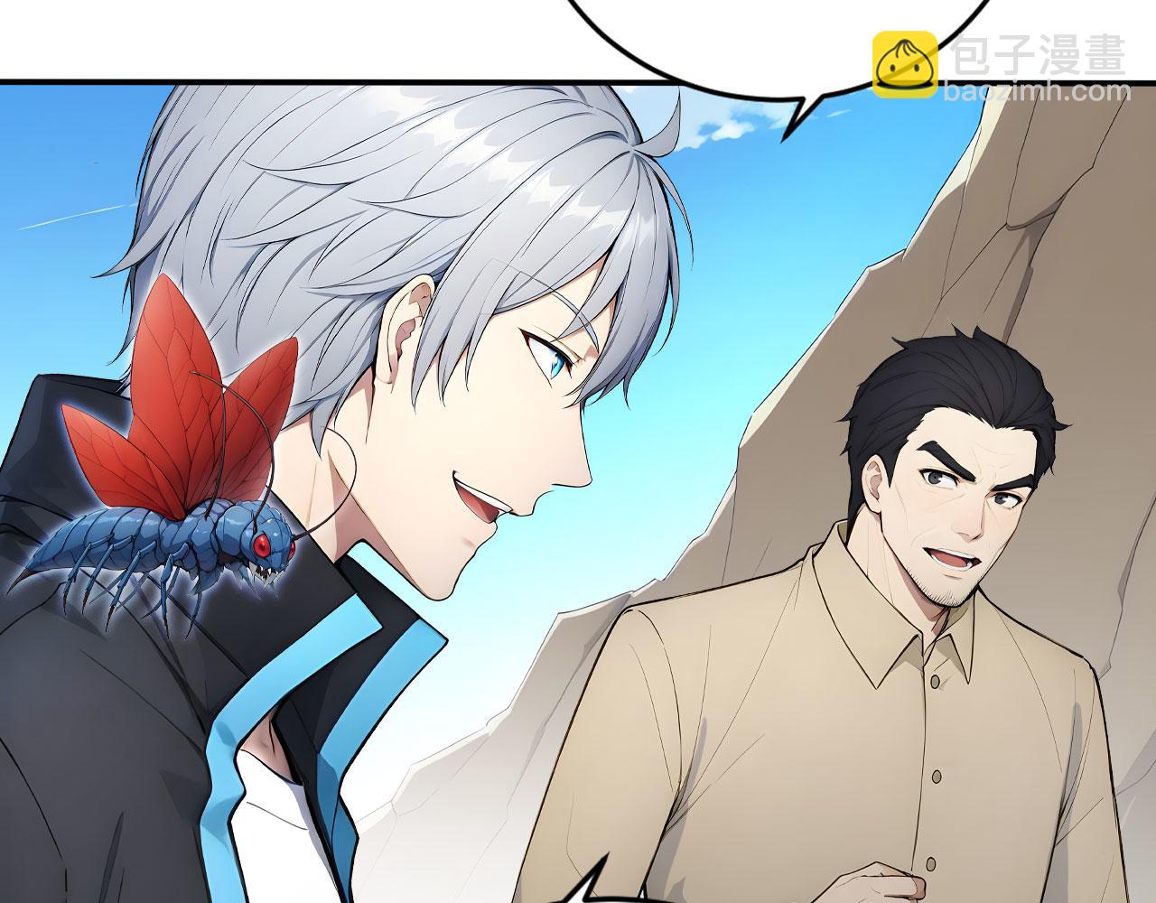 102 我的东西都敢拿?(1/2)-第103话