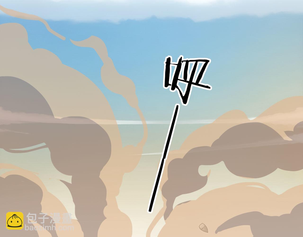 102 我的东西都敢拿?(1/2)-第103话