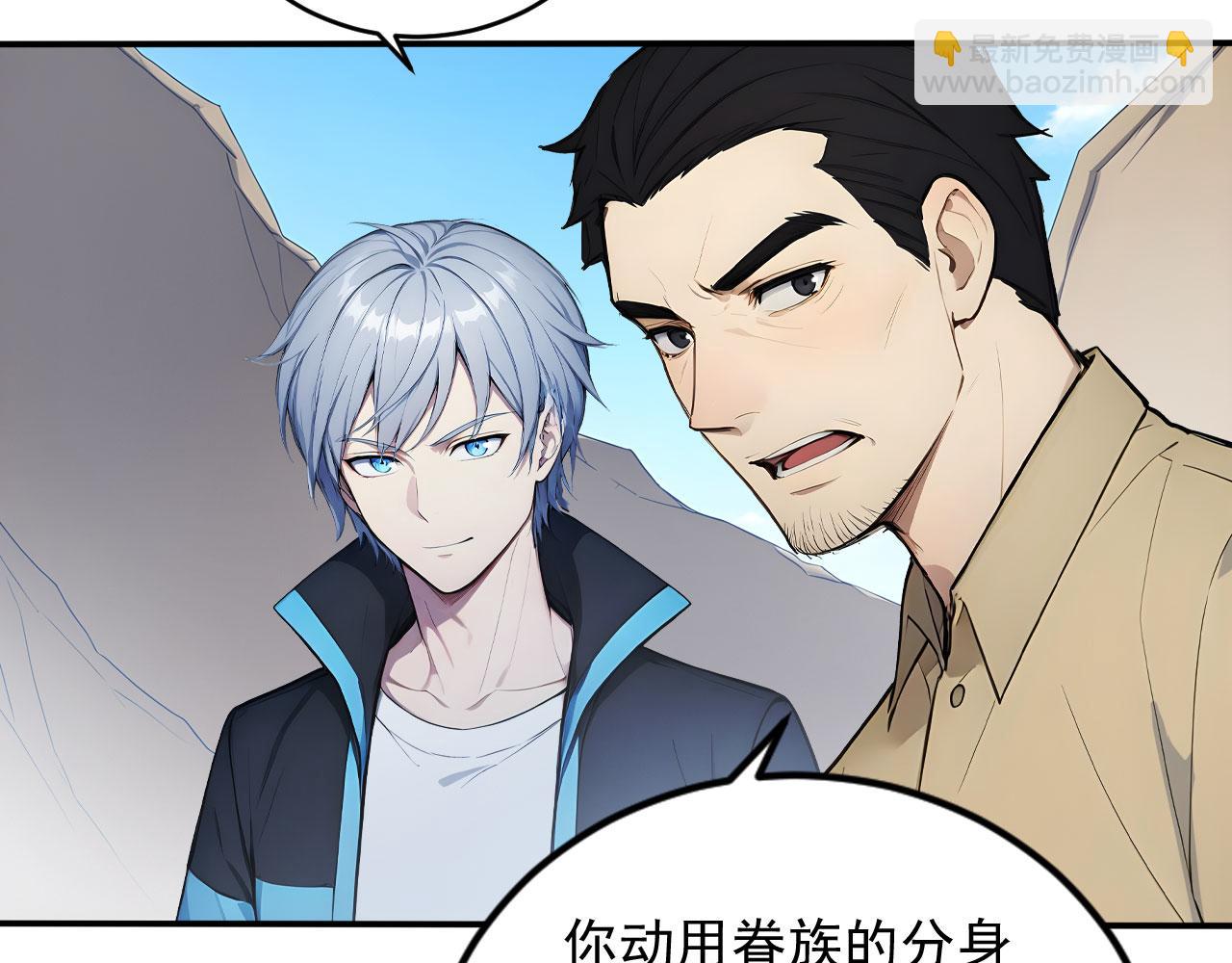 102 我的东西都敢拿?(1/2)-第103话