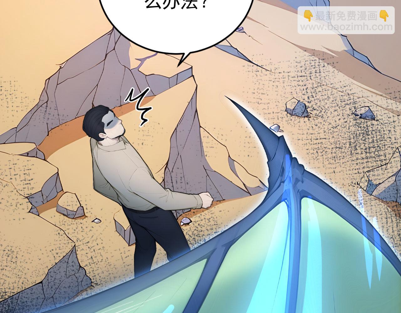 102 我的东西都敢拿?(1/2)-第103话