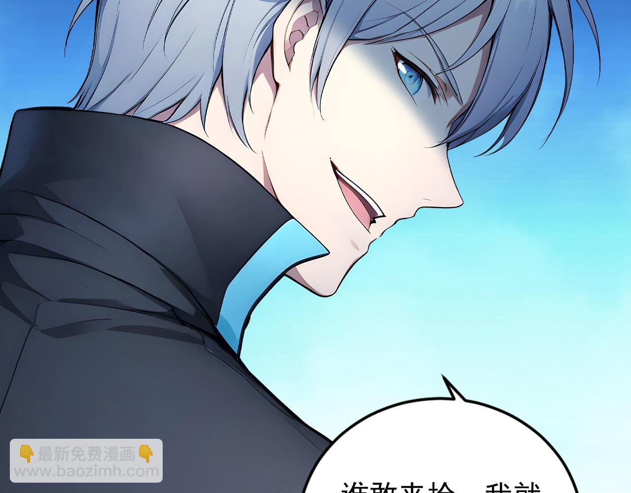 102 我的东西都敢拿?(1/2)-第103话