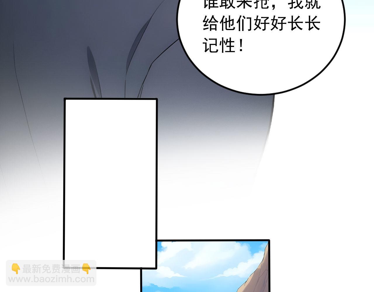 102 我的东西都敢拿?(1/2)-第103话