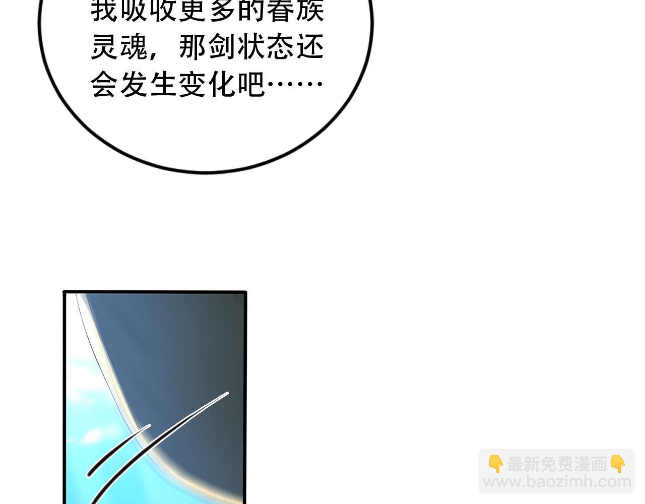 104 叛逆之剑(1/2)-第105话