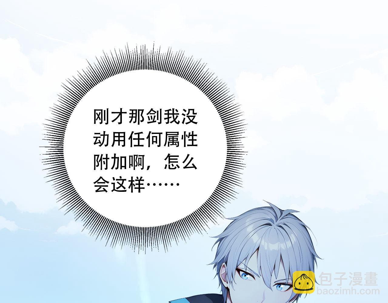 104 叛逆之剑(1/2)-第105话