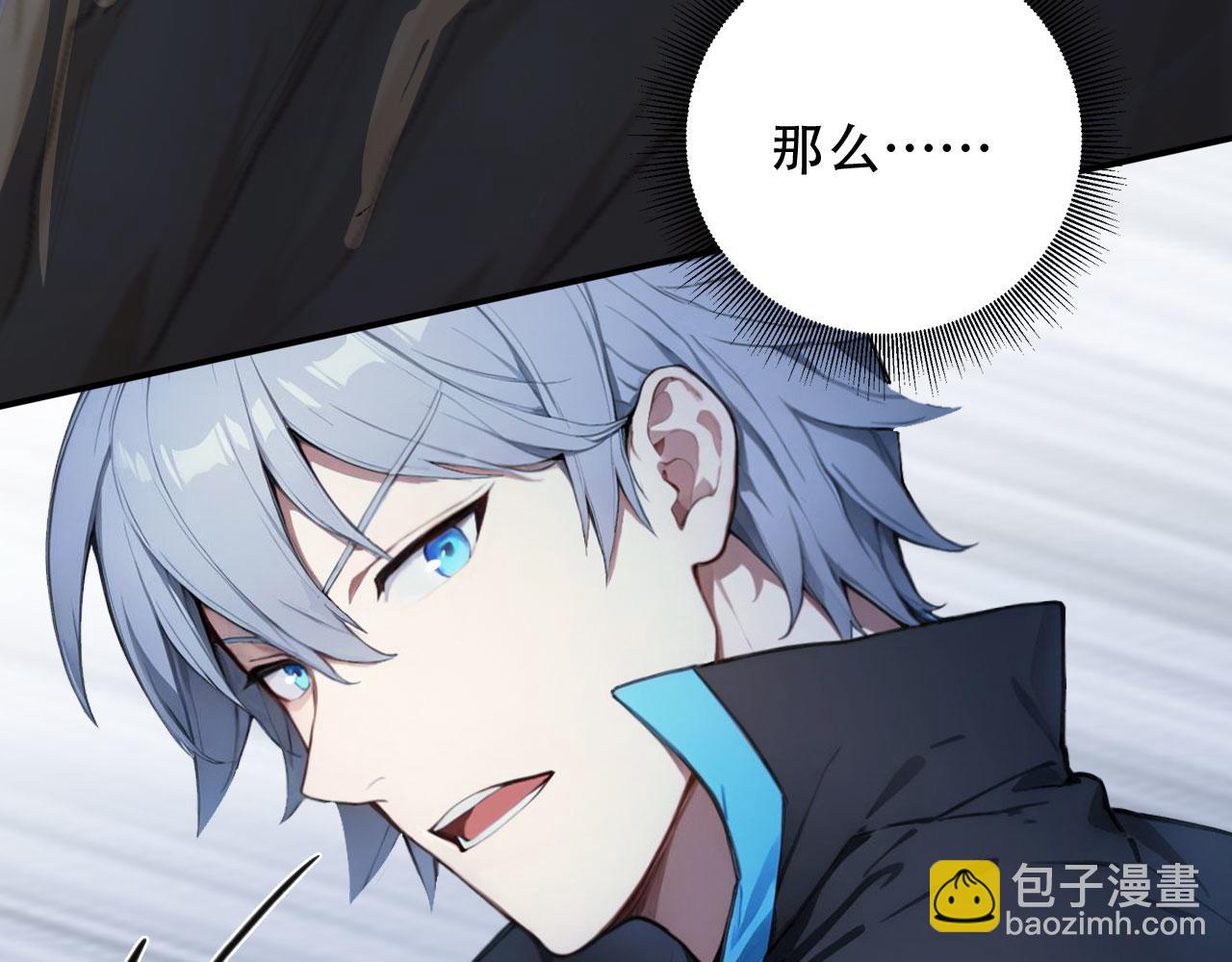 104 叛逆之剑(1/2)-第105话