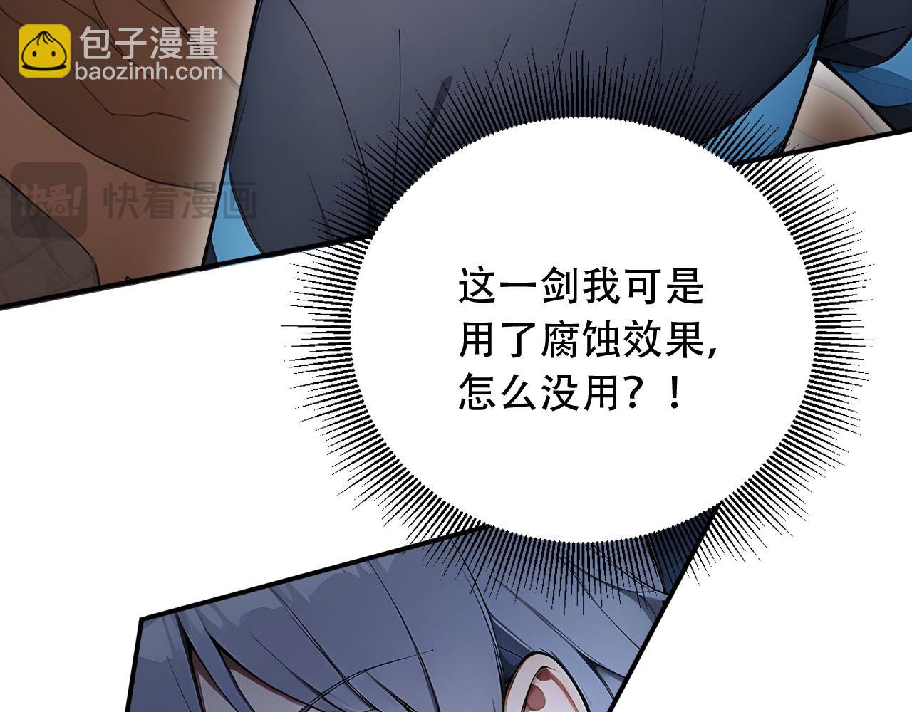 104 叛逆之剑(1/2)-第105话