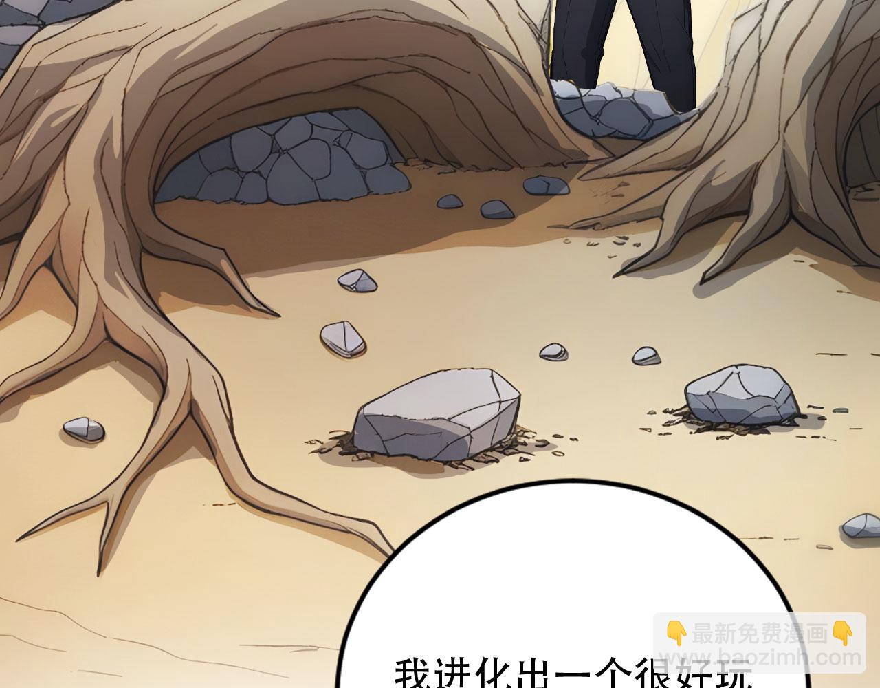 104 叛逆之剑(1/2)-第105话