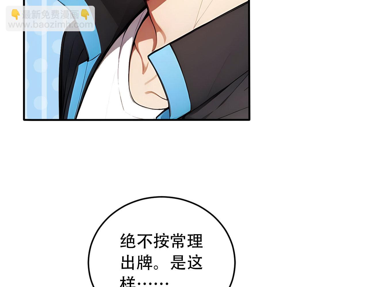 104 叛逆之剑(1/2)-第105话