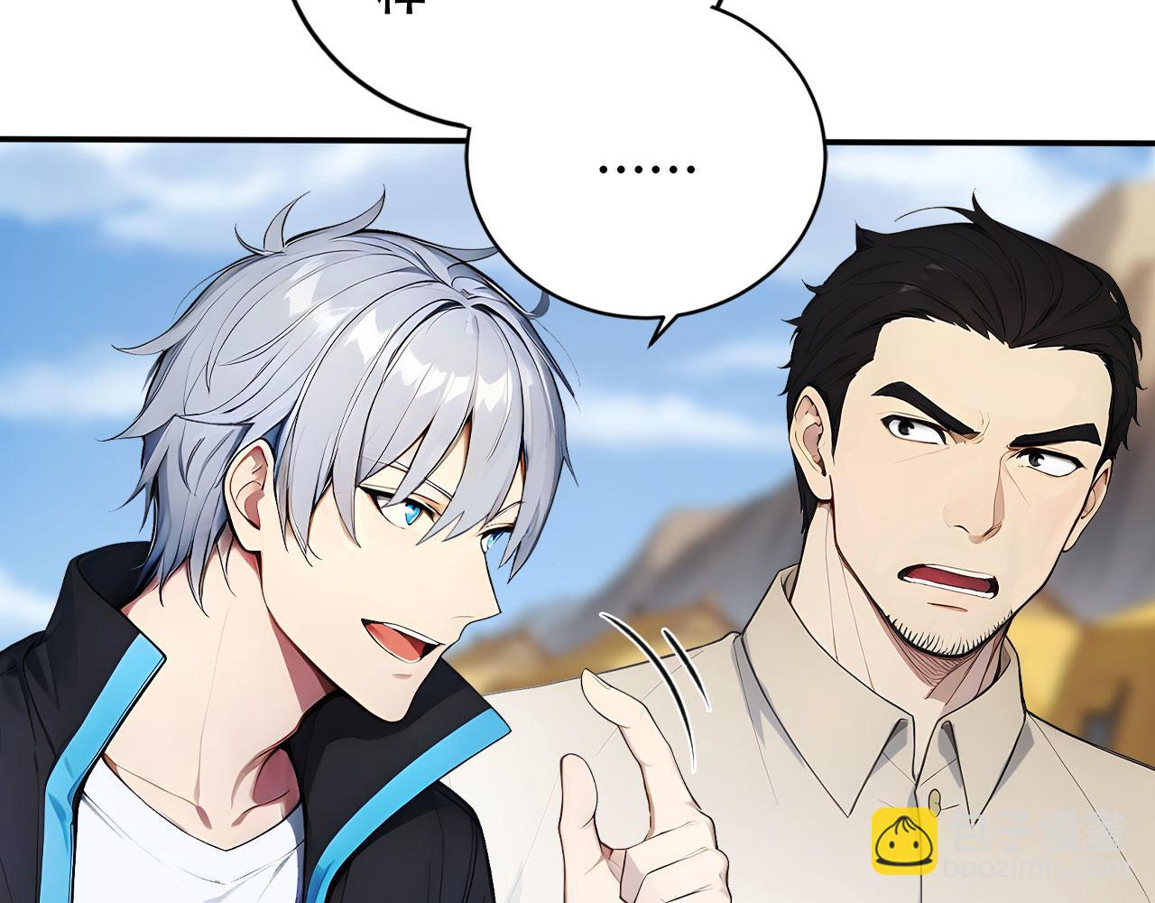 104 叛逆之剑(1/2)-第105话