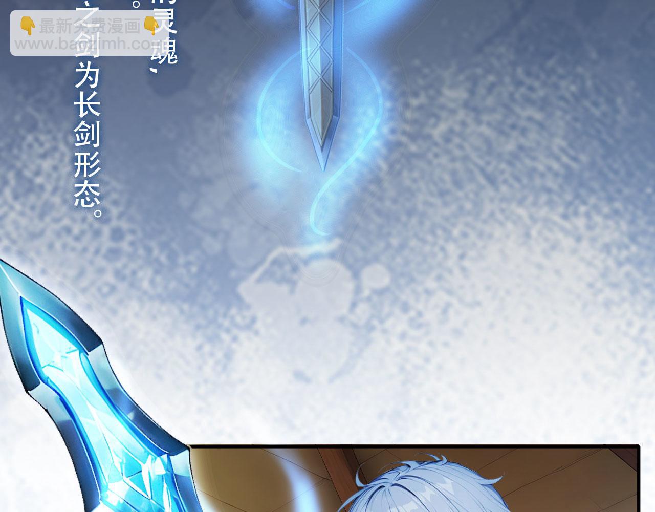 104 叛逆之剑(1/2)-第105话