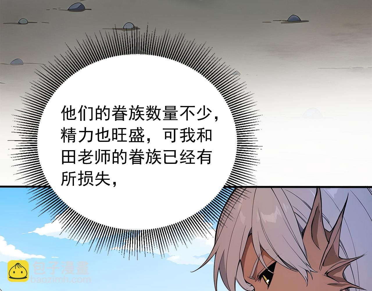 106 生死瞬间(1/3)-第107话