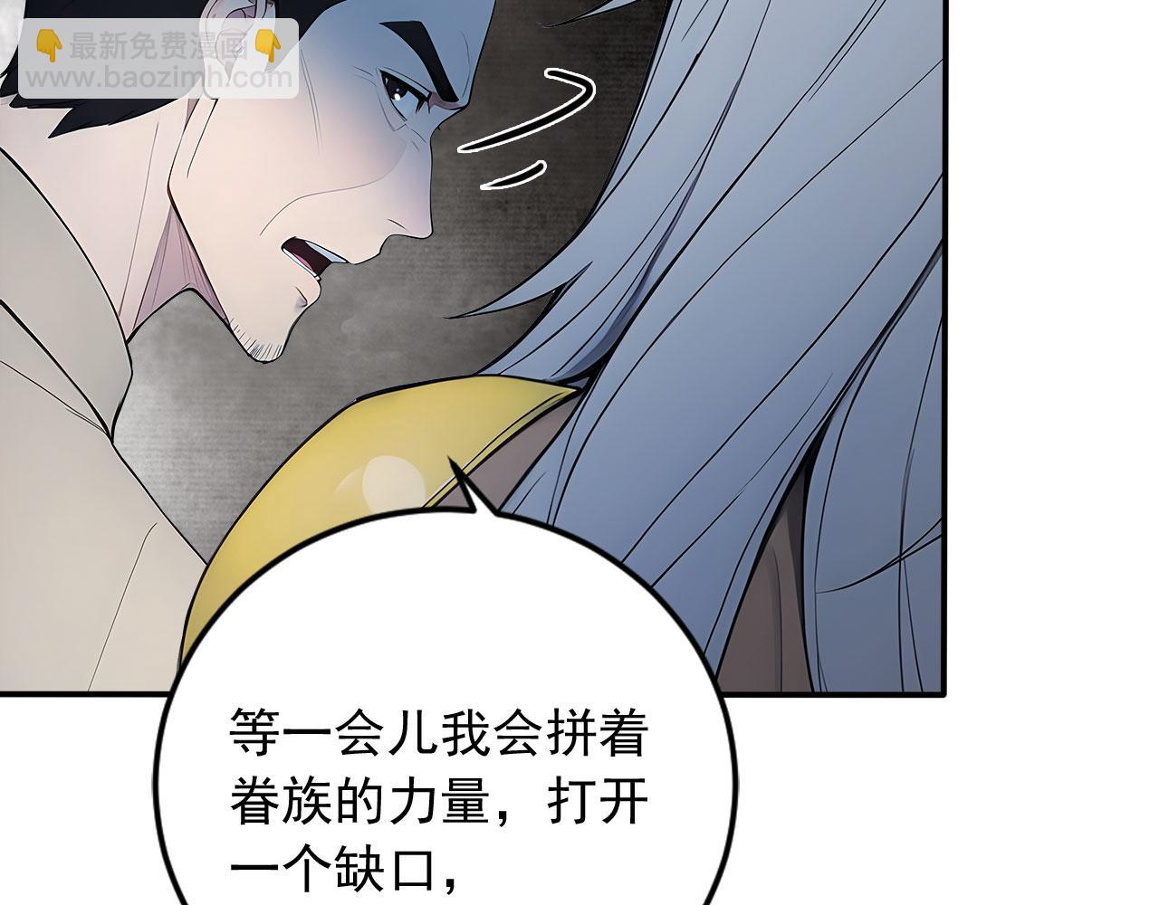 106 生死瞬间(1/3)-第107话