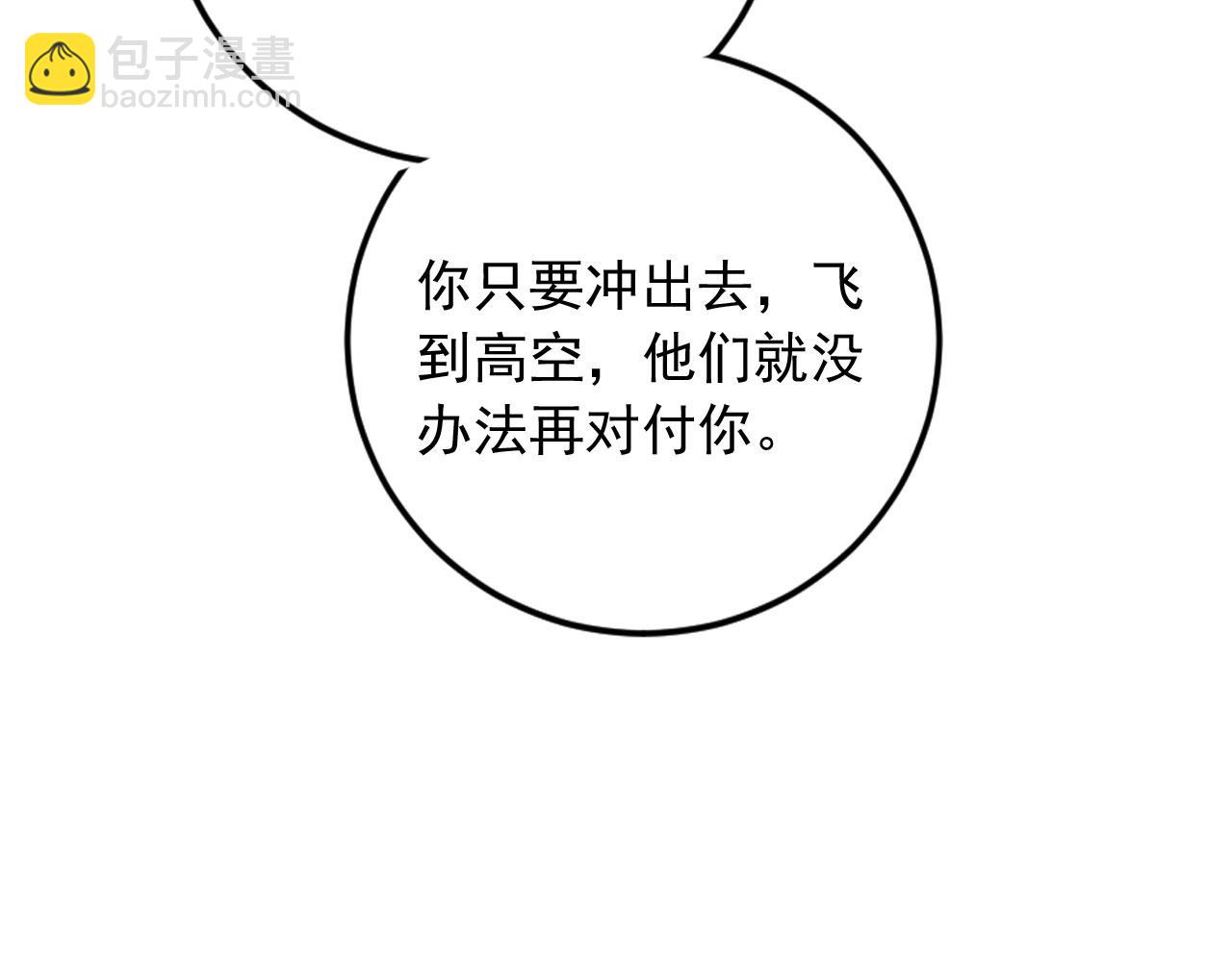 106 生死瞬间(1/3)-第107话