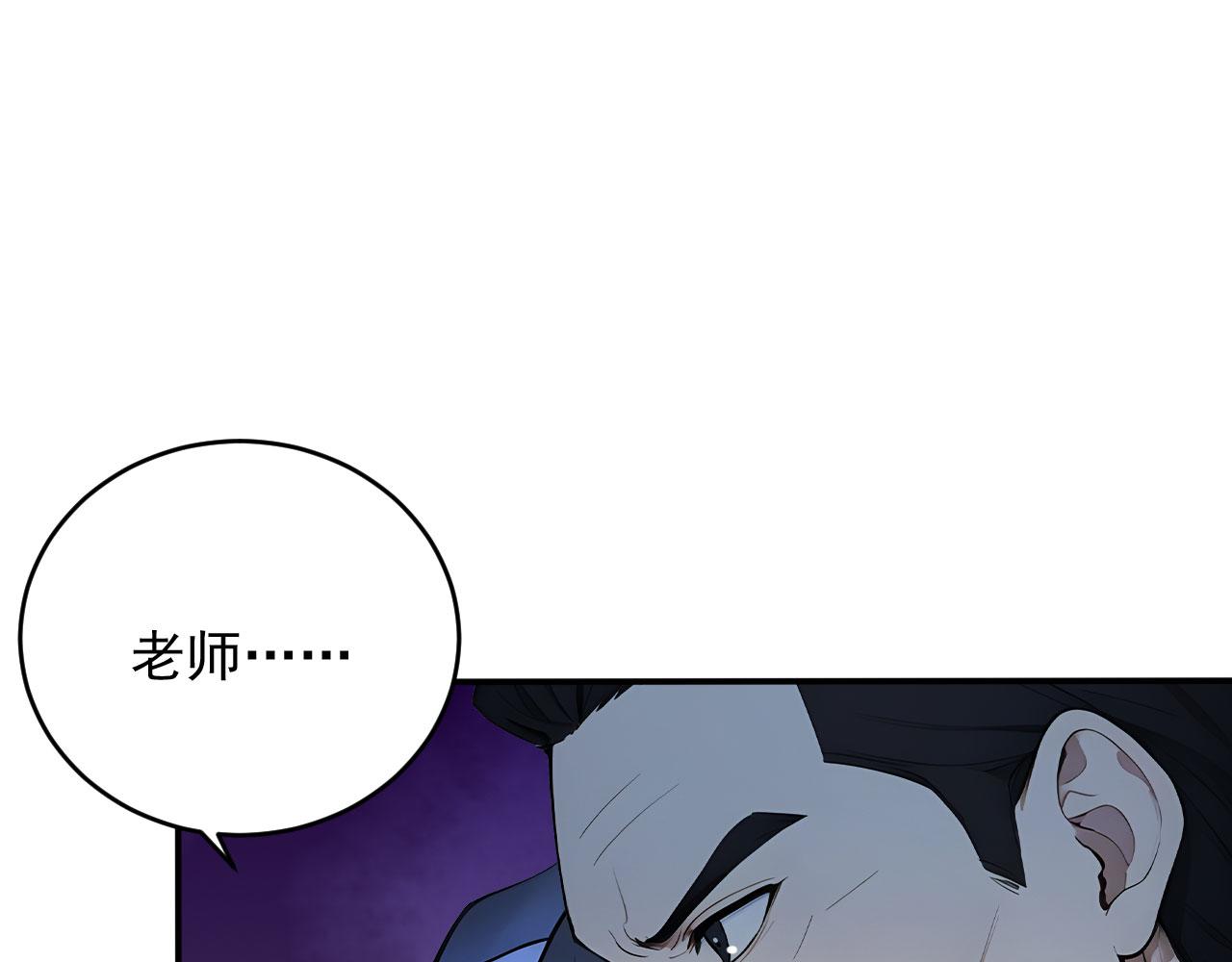 106 生死瞬间(1/3)-第107话