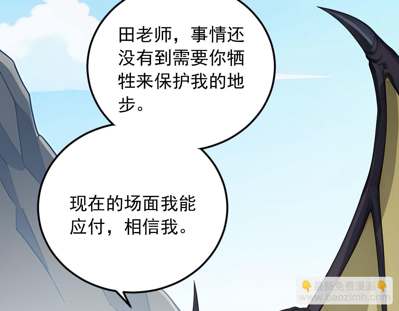 106 生死瞬间(1/3)-第107话