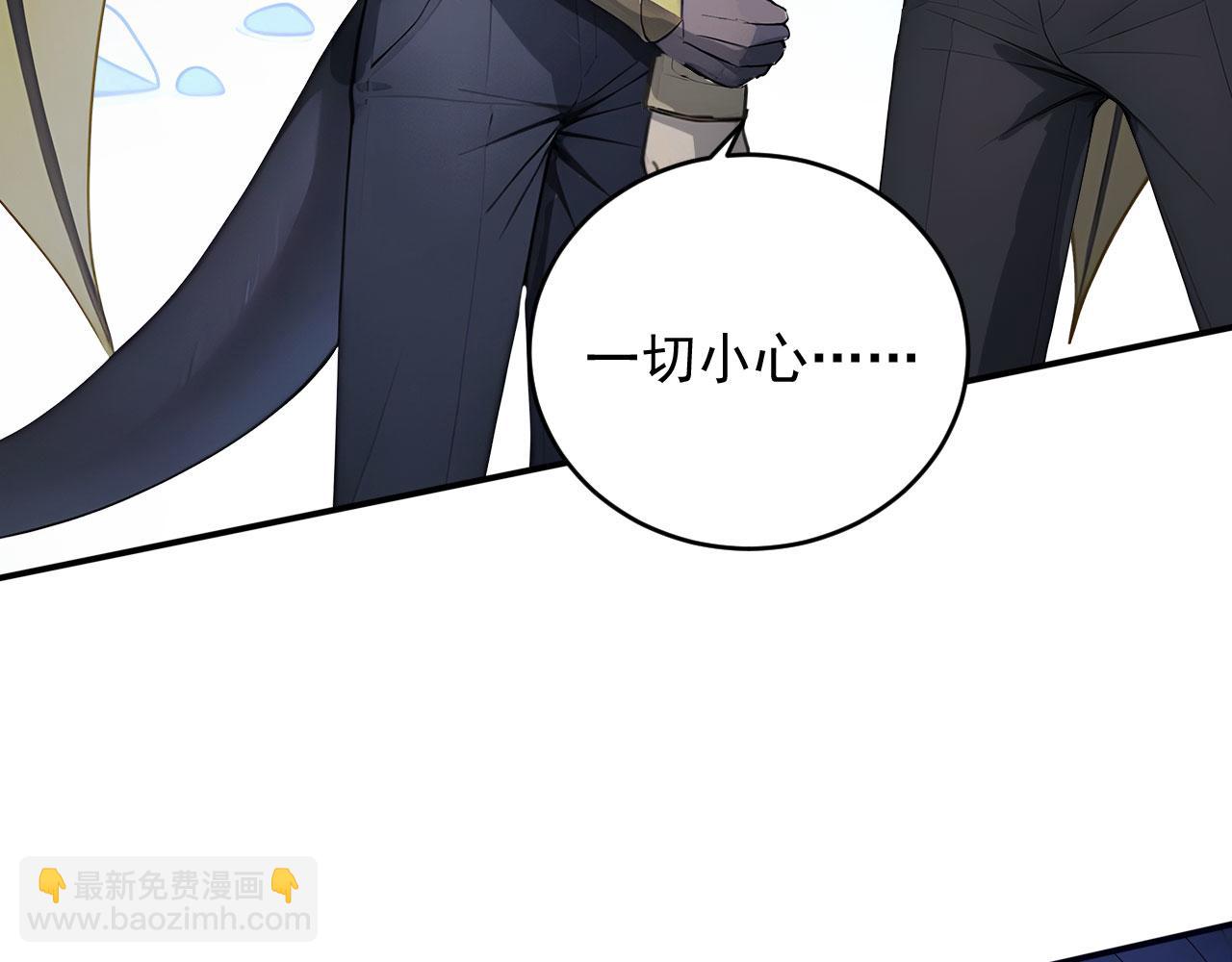 106 生死瞬间(1/3)-第107话