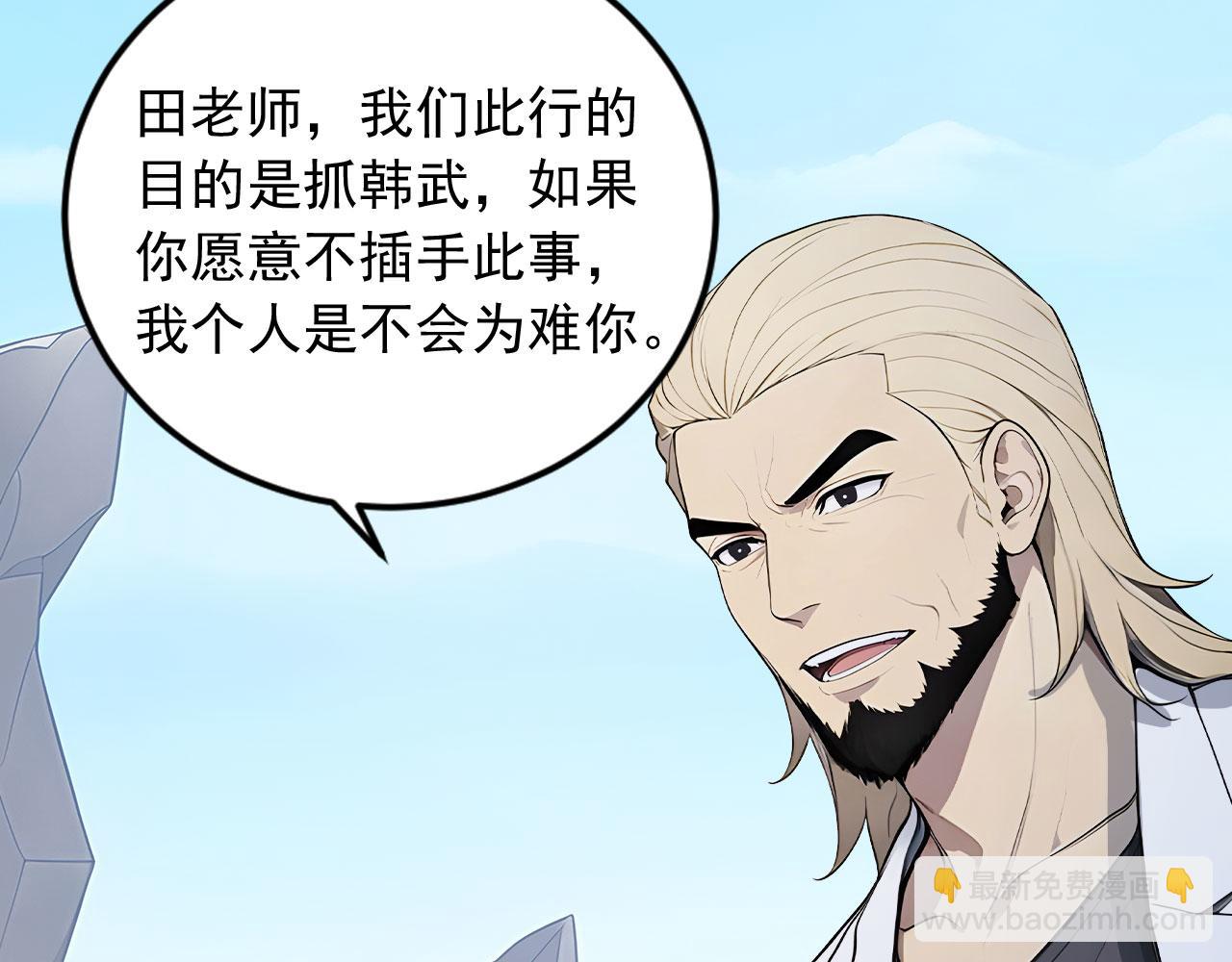 106 生死瞬间(1/3)-第107话